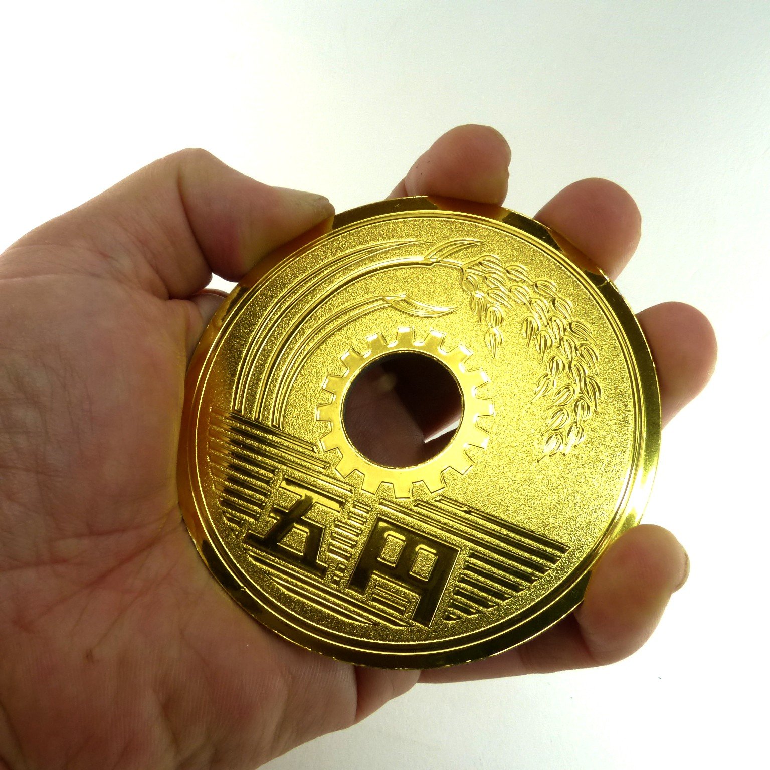 Amazon.co.jp: ジャンボ五円玉マグネット HB-488 大きい 硬貨